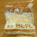 ディオ - 黒豆 細もやし (税抜)24円 (2022.09.07)