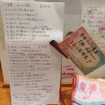 らーめん森や。 - 