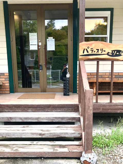 パティスリー エソール - 二本松市その他（ケーキ）の写真