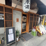 あきらカレー - 