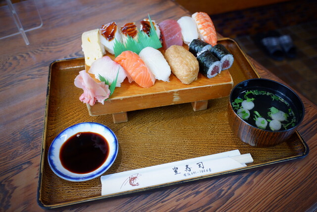 Yutaka Sushi