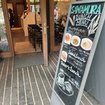 베카리&레스토랑 사와무라 카루이자와 하루니레 테라스