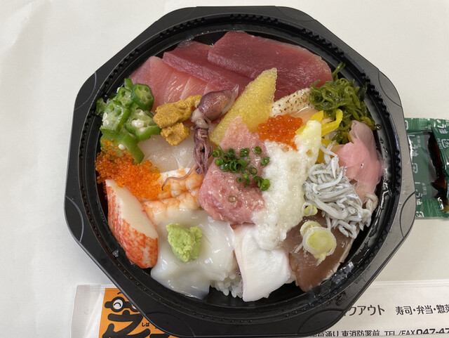 芝ちゃん - 実籾/寿司 | 食べログ 