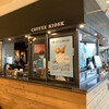 BE A GOOD NEIGHBOR COFFEE KIOSK - 店舗全景