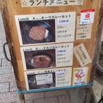 カレバカ世紀 - 