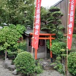 尾花 - 玄関右横に祀ってある「伏見玉姫稲荷神社」