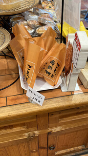 h Boulangerie Maison Yuki. - 