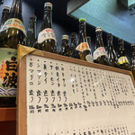 創作居酒屋 絆 - 