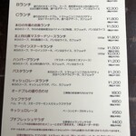 プティ・マルミット - 