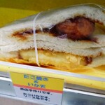 Tateyama Sandabado - たこ焼き&いか天　大手コンビニは真似るべき