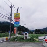 立山サンダーバード - 田舎にこんな個性的コンビニが！