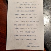 TACUBO - 