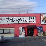 Menta - パルティフジ　松江店　の　駐車場の北西端にあります。