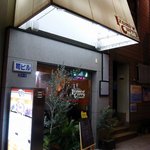 いずみバーグ - お店の概観です。　街のレストランって感じですよね。