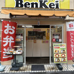 BenKei - 