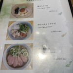 小松庵総本家 駒込本店 - 