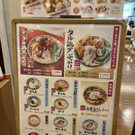 Marugame Seimen - 