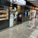 カレーの店 タカサゴ - 