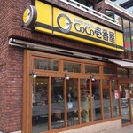 CoCo壱番屋 - 