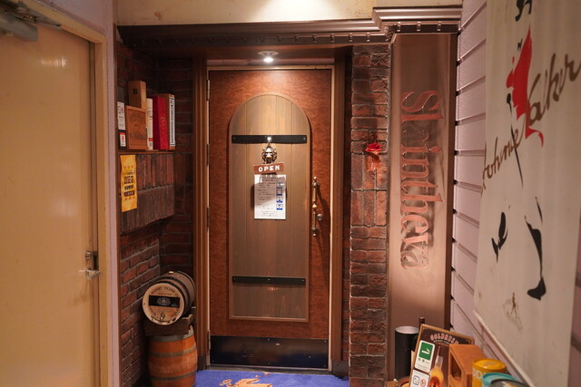 スランジバール - 北上（バー）の写真