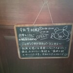 神戸カレー食堂 ラージクマール - 今週のカレー。