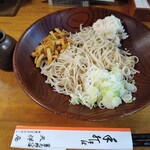 天祥庵 - からみ 大盛 1690円