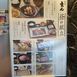 和食 えん - 早めにランチして並ぼうって事で、
      
      ミーツポート内にある『和食　えん』さんまで
      
      ランチにお伺いいたしました！
      
      魚と肉と麺のランチがあります！