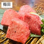 焼肉Lab  - 