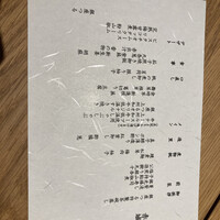 銀座つる - 