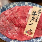 下町情熱酒場 - 