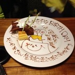 てっぺん 渋谷 女道場 - サプライズケーキ