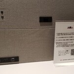 ダイヤモンド・プレミアラウンジ - 