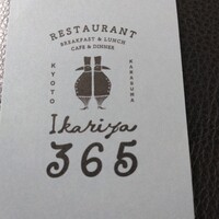 イカリヤ365 - 