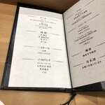 北浜鮨やまの - 