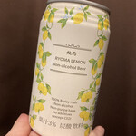 ビオセボン - ドリンク写真: