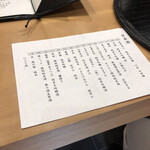 北浜鮨やまの - 