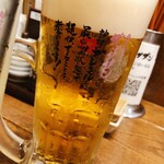 Dandadan - ビール