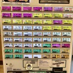 小諸そば - 券売機