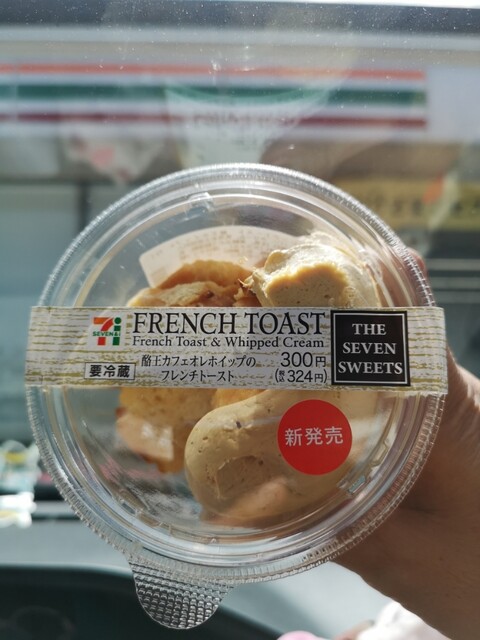 セブンイレブン 鎌田店（7-ELEVEN） - 福島学院前（コンビニ・スーパー）の写真