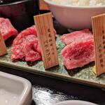 Yakiniku To Horumon Shima - 