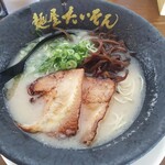 麺屋たいそん - 屋台豚骨ラーメン 680円