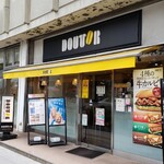 ドトールコーヒーショップ - 