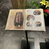 うなぎ四代目菊川 ヒルトンプラザウエスト大阪店 - 