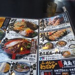 ハルピン 味噌らーめん 雷蔵 茅野本店 - メニュー