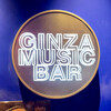 GINZA MUSIC BAR - 