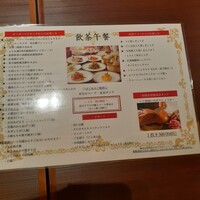翠亨園 - 