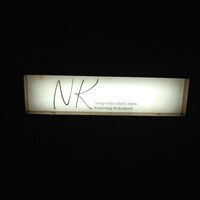 NK - 
