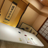 北新地 湯木 新店 - 