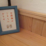 空猫カフェ - 化粧室にて