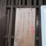 空猫カフェ - お互いにルールは厳守しましょう。